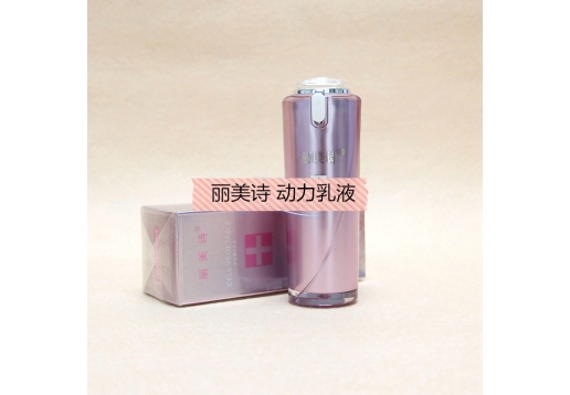 丽美诗 动力乳液35ml