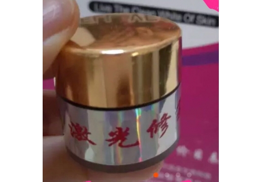 丽美诗 激光修护膏10g