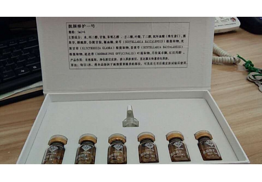 丽美诗 靓颜修护一号/二号/三号5ml*6支