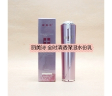 丽美诗 全时清透保湿水份乳100ml