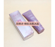 丽美诗 蜂胶洁面冰晶100g