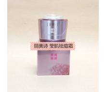 丽美诗 莹肌祛痘霜35g