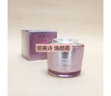 丽美诗 焕颜霜35g
