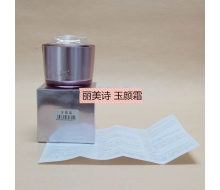 丽美诗 玉颜霜35g
