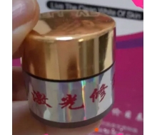 丽美诗 激光修护膏10g