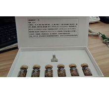 丽美诗 靓颜修护一号/二号/三号5ml*6支
