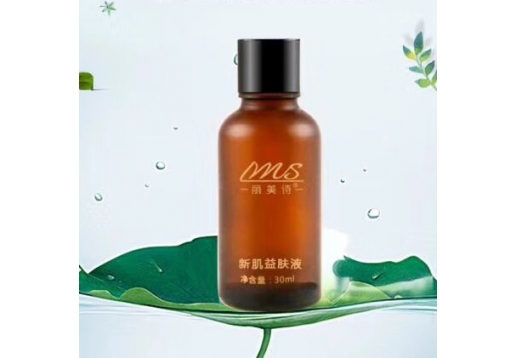丽美诗 滁痘液10ml 改善痘痘肤质 