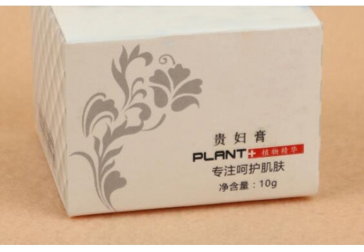 丽美诗 贵妇膏10G 滋润肌肤