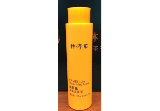 林清轩 山茶花高保湿乳液120ml