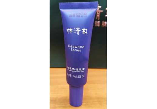 林清轩 海藻眼霜15g