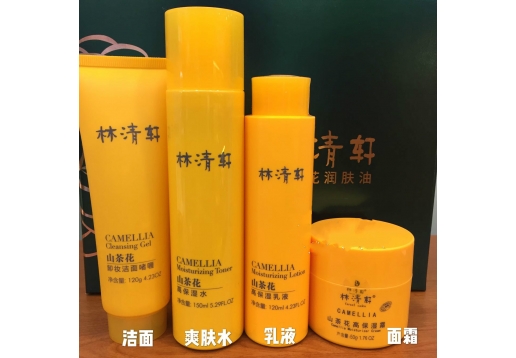 林清轩 山茶花系列4件套
