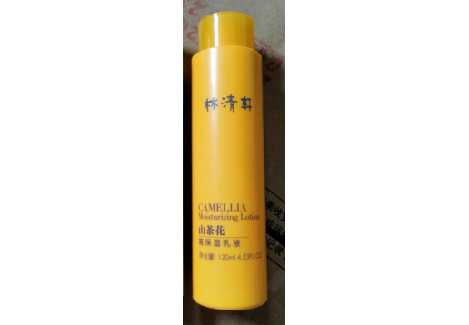 林清轩 山茶花乳液120ml