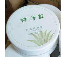 林清轩 面膜林清轩芦荟面膜泥150g