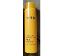 林清轩 山茶花乳液120ml