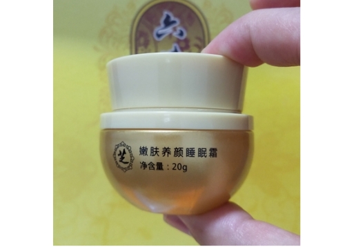 六味草本 嫩肤养颜睡眠霜20g