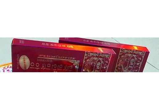 丽楹韩方  六功能精华眼霜25G