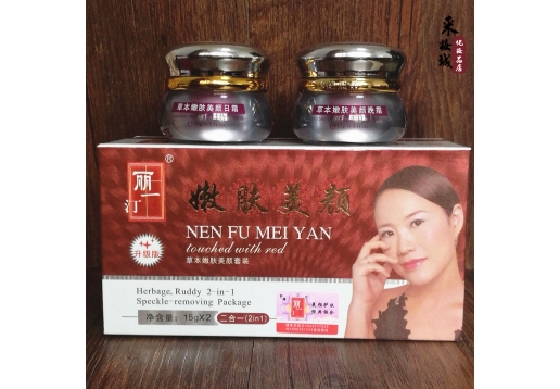 丽一汀 白里透红二合一 草本嫩肤美颜
