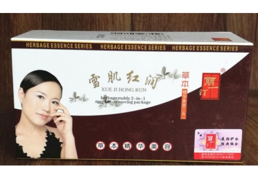 丽一汀 白里透红早晚霜二合一套装