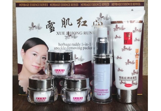 丽一汀 雪肌红润草本精华美容五合一 