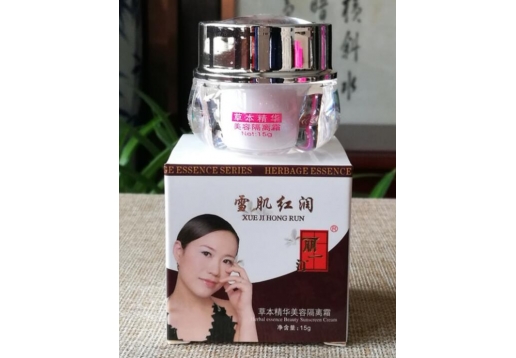 丽一汀 雪肌红润草本精华美容隔离霜15g