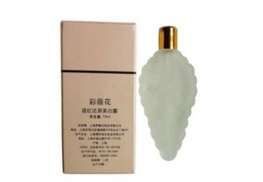 彩薇花 退红精华还原美白露10ml（小树叶）