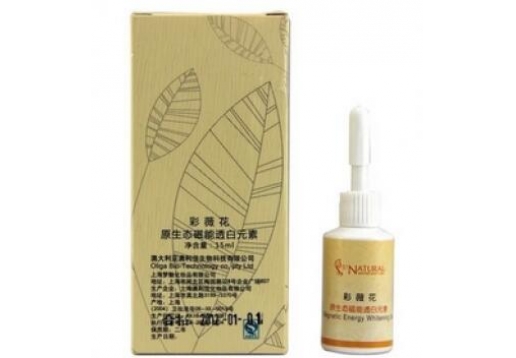 彩薇花 原生态磁能透白元素15ml