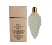 彩薇花 退红精华还原美白露10ml（小树叶）