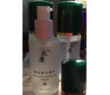 李永康 靓肤美白精华30ML  ...