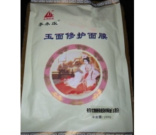李永康 植物胶原蛋白粉1g（10...
