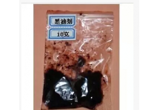 李永康 黑油剂面膜10克（10g起售）