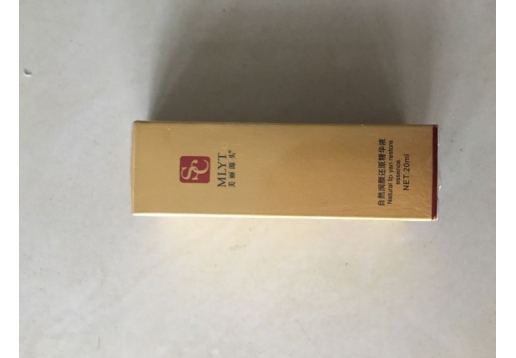  圣草 天然润白修护原液20ml  