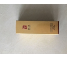  圣草 天然润白修护原液20ml  