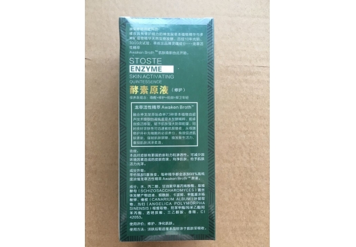 李永康 龙草草本精华原液D30ml 修护 现：酵素原液 （修护）