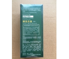 李永康 龙草草本精华原液D30ml 修护 现：酵素原液 （修护）