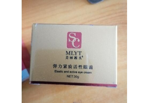  圣草 弹力紧致活性眼霜30g