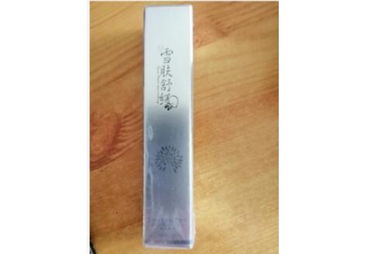 李永康 雪肤舒缓眼霜20ml