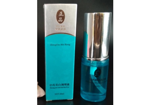 李永康 中药美白调理液20ML