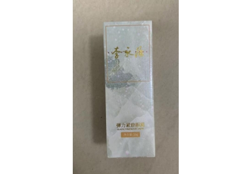 李永康  弹力紧致眼霜20g