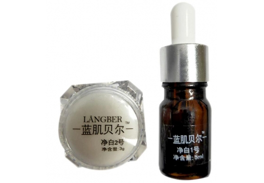 蓝肌贝尔 1号2号试用装小样