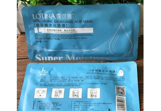 露缇娜 玻尿酸水光面膜贴5片