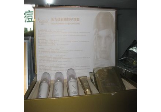 莱斯贝儿 活力焕彩眼部护理套5件