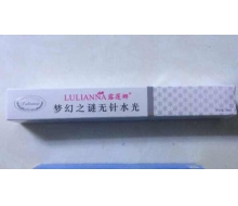 露莲娜 梦幻之谜 涂抹式水光针10ml/支正品