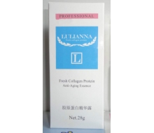 露莲娜 胶原蛋白精华露28ml（原青春活力精华露 ）正品