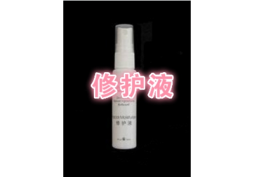 露莎琳娜 修护液30ml 