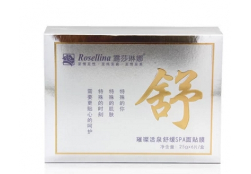 露莎琳娜 璀璨活泉舒缓SPA面贴膜6/片