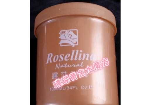 露莎琳娜 璀璨黄金水魔方1L 