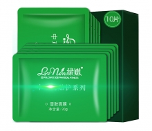 绿·嫩 雪肤面膜10片/盒·正品