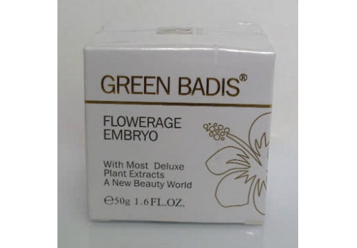 绿色芭蒂  玫瑰精萃补水乳霜50g