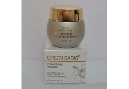 绿色芭蒂  瞬透特润菁华霜20g