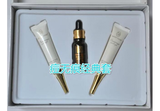 绿色芭蒂 痘无痕经典套3件套 原名：特效祛痘经典套
